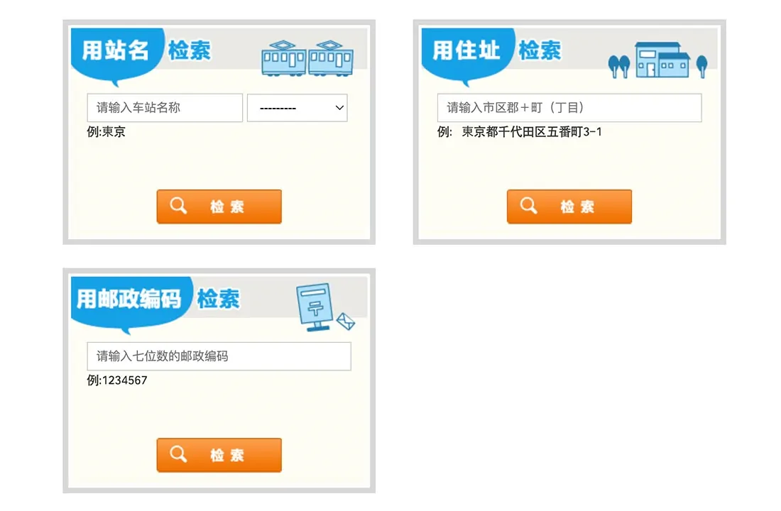 KUMON日本語公式サイトのスクリーンショットイメージ
